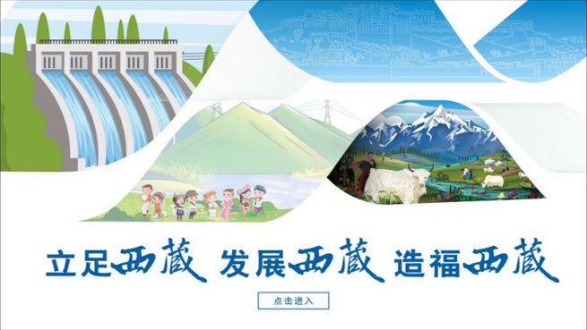 電力行業(yè)企業(yè)展廳