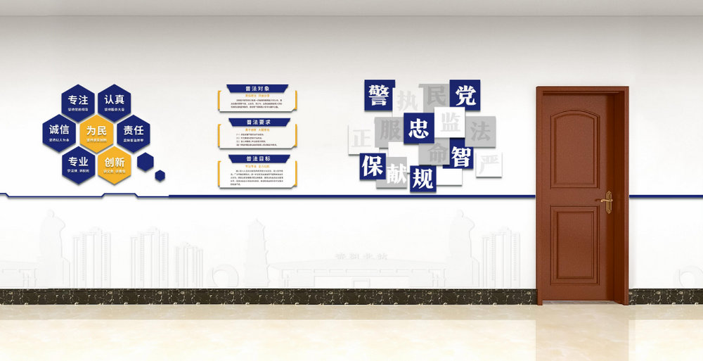 資陽市公安局高新技術(shù)產(chǎn)業(yè)園區(qū)分局文化建設(shè)項目