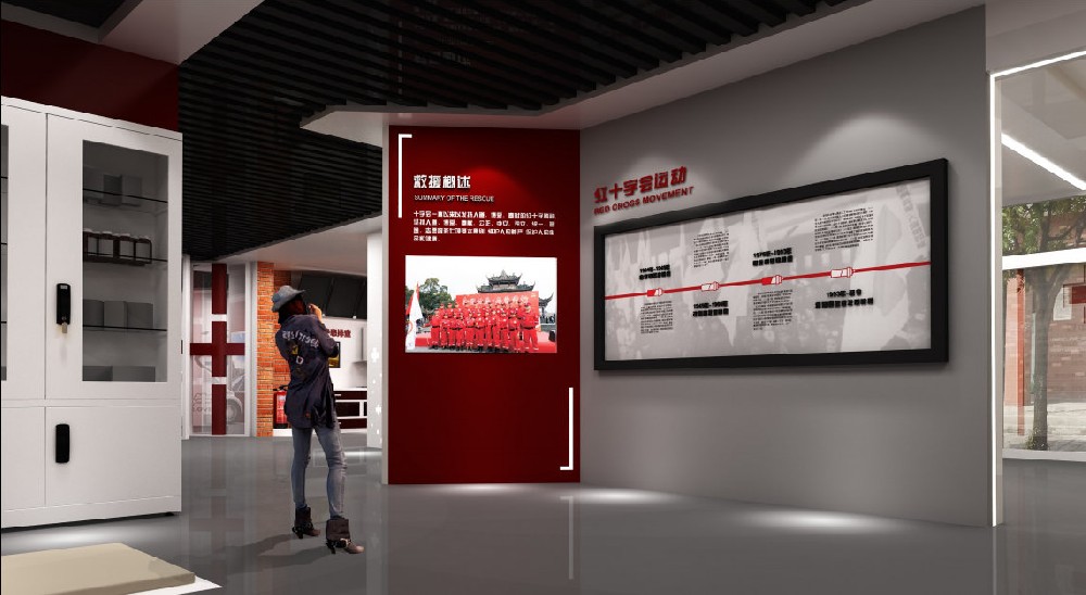 都江堰紅會群團服務(wù)體驗館概念案