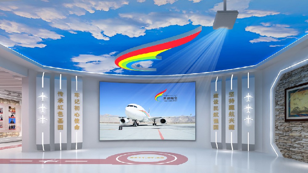 西藏航空企業(yè)展廳