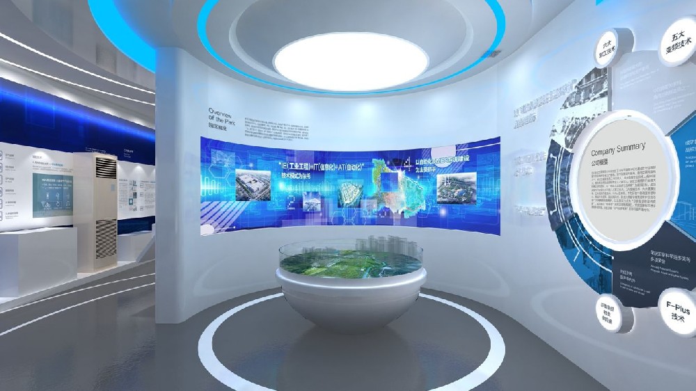 長(zhǎng)虹空調(diào)品牌體驗(yàn)館