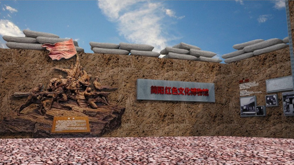 簡陽東來桃源A4景區(qū)紅色戰(zhàn)壕博物館