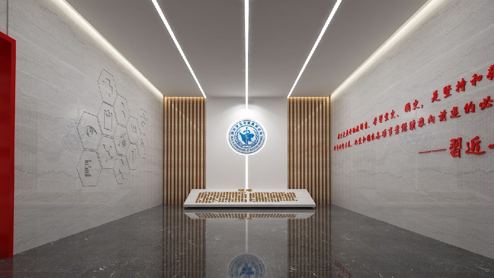 四川省衛(wèi)健委黨史(委史)館