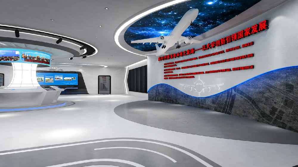 北航成都創新研究院展廳