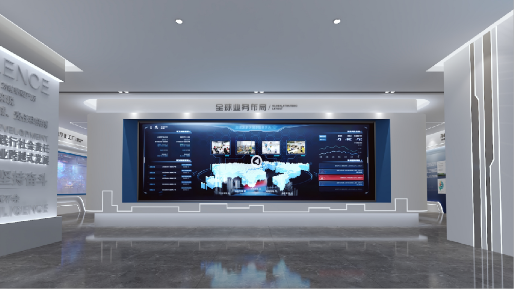 天齊鋰業企業展廳