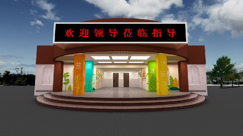 成都市金科路小學校大廳文化建設項目