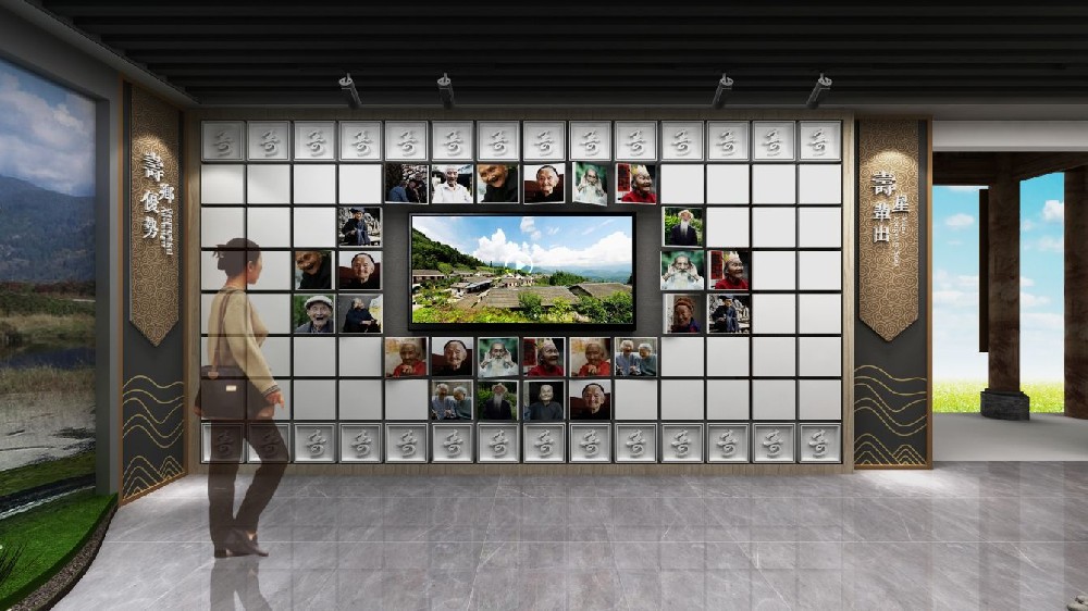 峨邊星星村長壽館