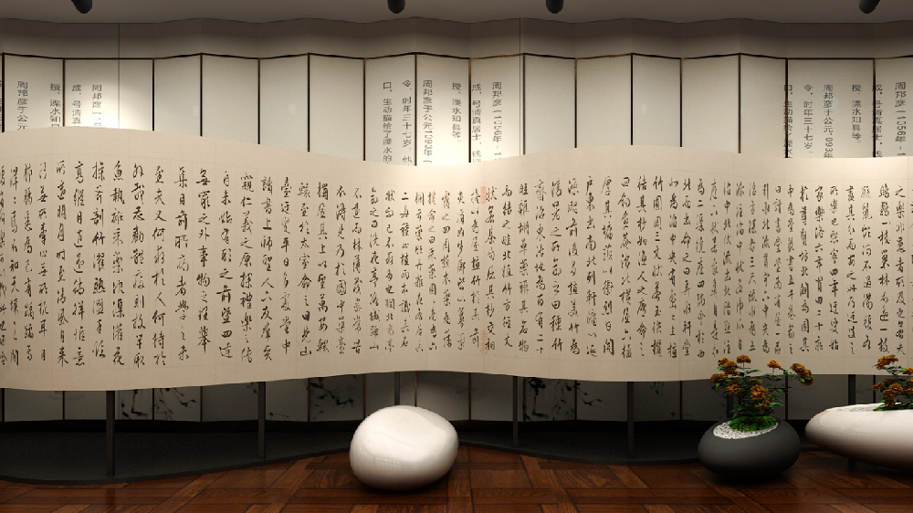 四川省圖書館歷史文獻館